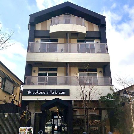 Hakone Villa Bizan 外观 照片