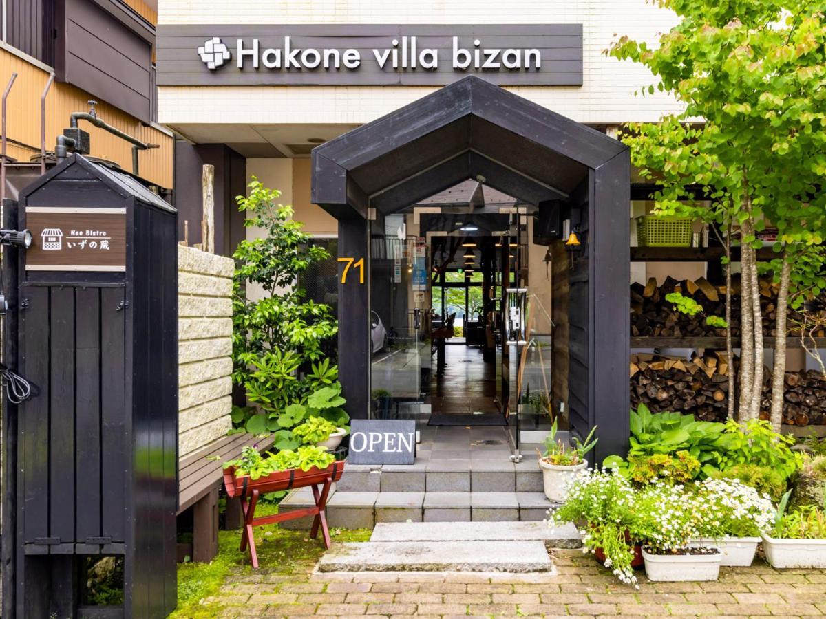 Hakone Villa Bizan 外观 照片